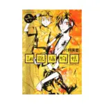 Red Hot Chili Samurai (Manga) Volume 06