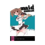 Maid Shokun (Manga) Volume 01