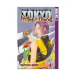 Pet Shop of Horrors: Tokyo (Manga) Volume 08