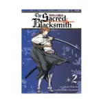 The Sacred Blacksmith (1st Edition) (Manga) Volume 02