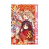 Konohana Kitan (Manga) Volume 02