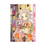 Konohana Kitan (Manga) Volume 03