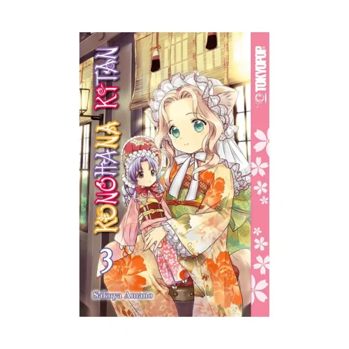 9781427859549 Konohana Kitan (Manga) Volume 03