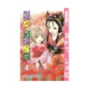 Konohana Kitan (Manga) Volume 04