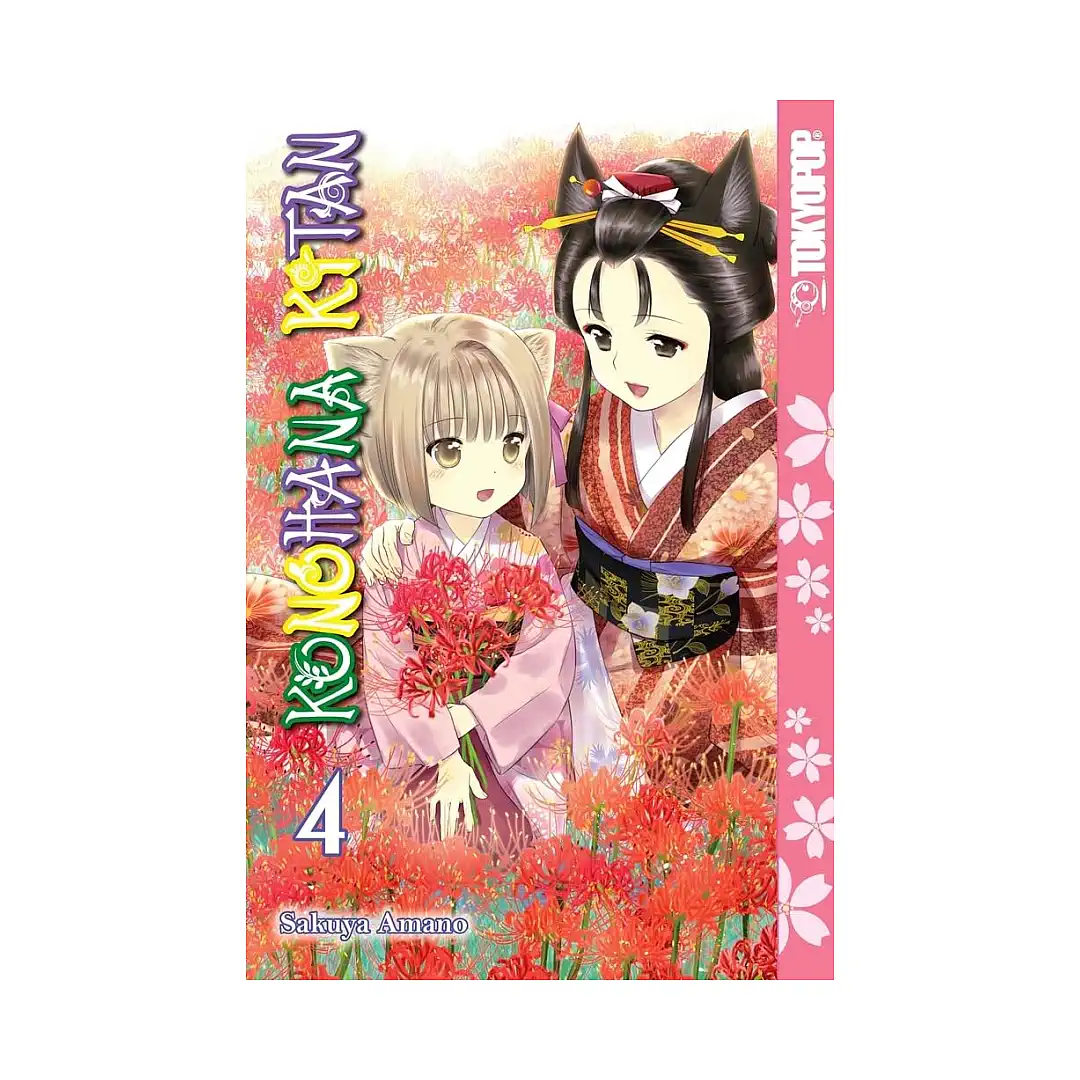 Konohana Kitan (Manga) Volume 04