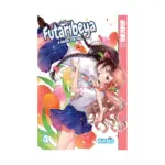 Futaribeya: A Room for Two (Manga) Volume 04