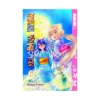 Konohana Kitan (Manga) Volume 06