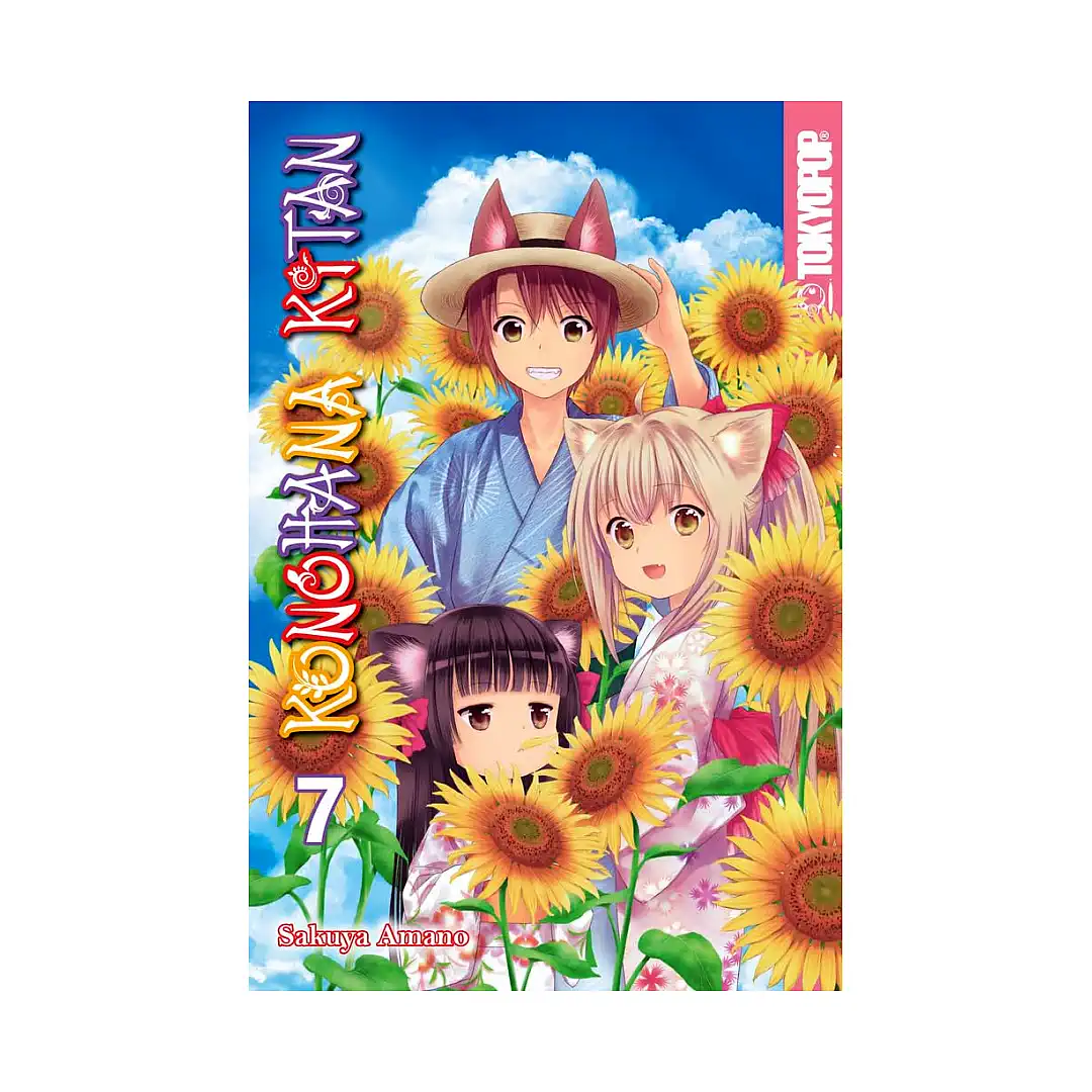 Konohana Kitan (Manga) Volume 07