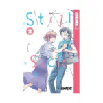 Still Sick (Manga) Volume 02