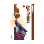 The Fox & Little Tanuki (Manga) Volume 01