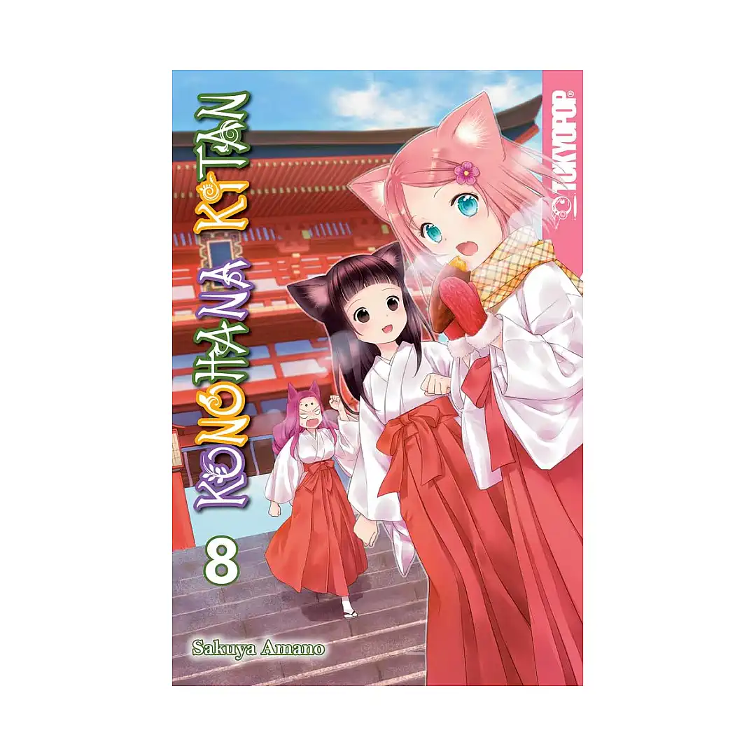 Konohana Kitan (Manga) Volume 08