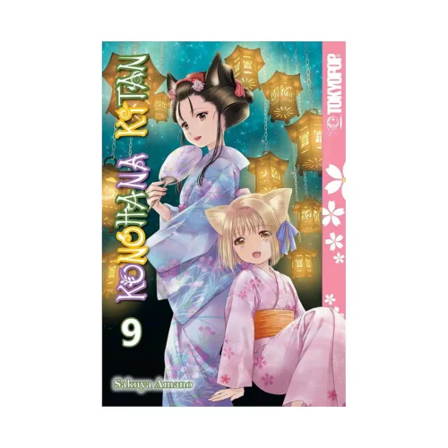9781427863263 Konohana Kitan (Manga) Volume 09