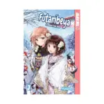 Futaribeya: A Room for Two (Manga) Volume 07