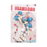 Dramacon Complete Collector's Edition (Manga)