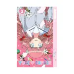 Yuri Espoir (Manga) Volume 02
