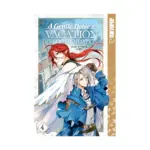 A Gentle Noble's Vacation Recommendation (Manga) Volume 04