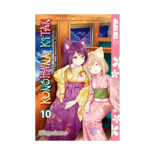 9781427868800 Konohana Kitan (Manga) Volume 10