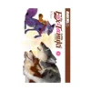 9781427868831 The Fox & Little Tanuki (Manga) Volume 04