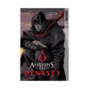 9781427868862 Assassin's Creed: Dynasty (Manga) Volume 02