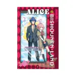 Alice in Bishounen-Land (Manga) Volume 02