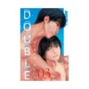Double (Manga) Volume 03