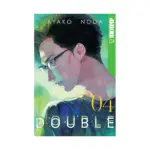 Double (Manga) Volume 04