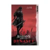 Assassin's Creed: Dynasty (Manga) Volume 04
