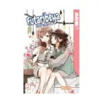 Futaribeya: A Room for Two (Manga) Volume 09