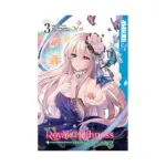 Her Royal Highness Seems to Be Angry (Manga) Volume 03