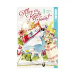 Alice in Kyoto Forest (Manga) Volume 01