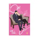 On or Off (Manhwa) Volume 03