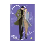 On or Off (Manhwa) Volume 04