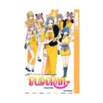 If My Favorite Pop Idol Made It to the Budokan, I Would Die (Manga) Volume 04