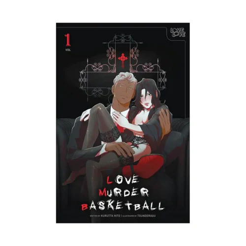 Love Murder Basketball (Manga) Volume 01