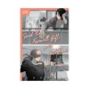 Send Them a Farewell Gift for the Lost Time (Manga)