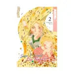 Since I Could Die Tomorrow (Manga) Volume 02