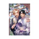 Never Let Go (Manga) Volume 02