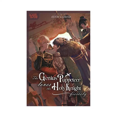 The Genius Puppeteer Loves the Holy Knight Fiercely (Manga)