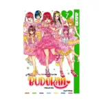 If My Favorite Pop Idol Made It to the Budokan, I Would Die (Manga) Volume 07