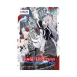 Her Royal Highness Seems to Be Angry (Light Novel) Volume 01