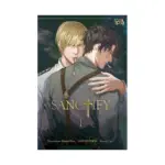Sanctify (Manga) Volume 01
