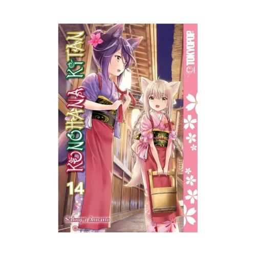 9781427878090 Konohana Kitan (Manga) Volume 14