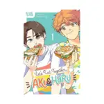 Let's Eat Together, Aki and Haru (Manga) Volume 01