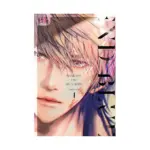 World's End Blue Bird (Manga) Volume 01