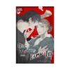 Bite Marks and Fluorite (Manga)