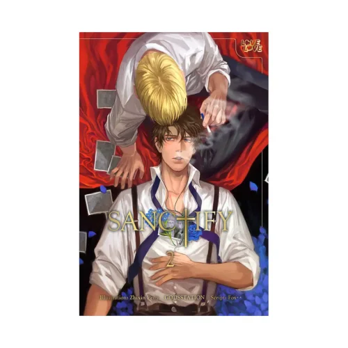 Sanctify (Manga) Volume 02