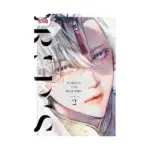 World's End Blue Bird (Manga) Volume 02