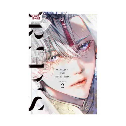 World's End Blue Bird (Manga) Volume 02