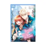 I Was Reincarnated as the Heroine on the Verge of a Bad Ending, and I'm Determined to Fall in Love! (Manga) Volume 01