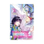 The Person I Loved Asked Me to Die in My Sister's Stead (Manga) Volume 02